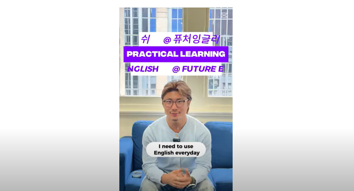 Student's Experience at FE